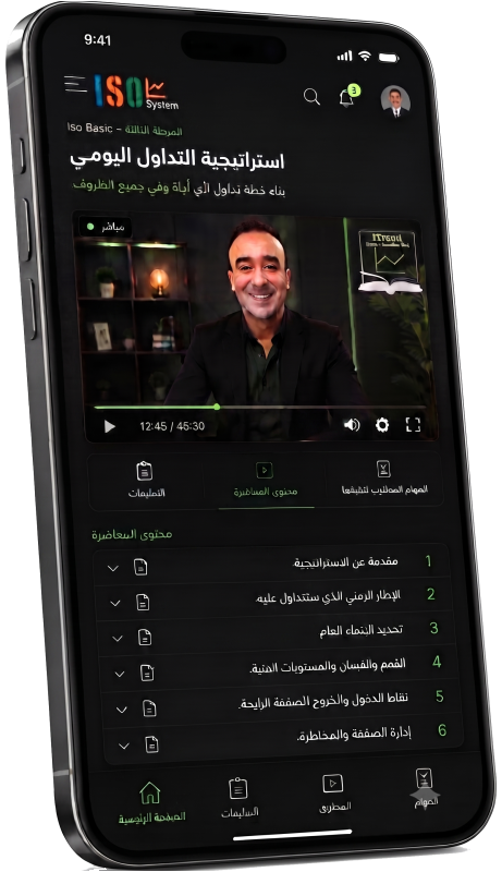 App Screen 1