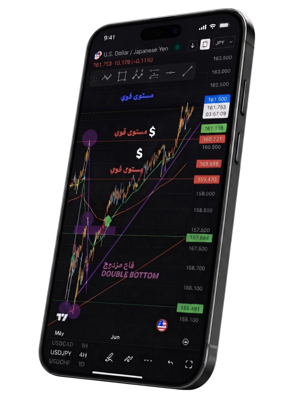 App Screen 2